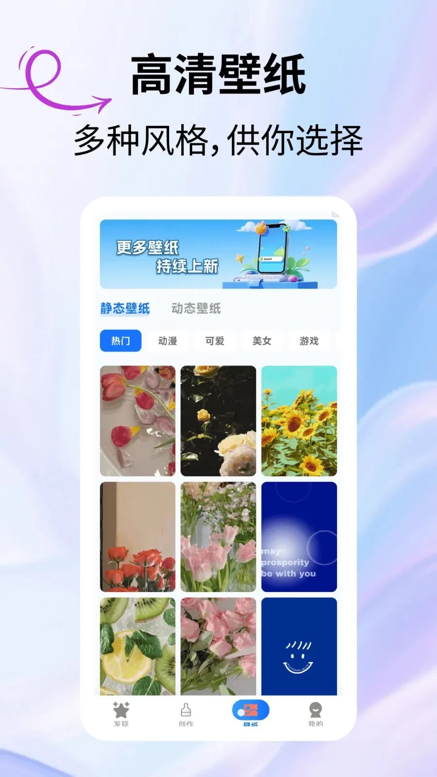 键次元皮肤(次元键盘应用)v2.3.1 官方正版截图2