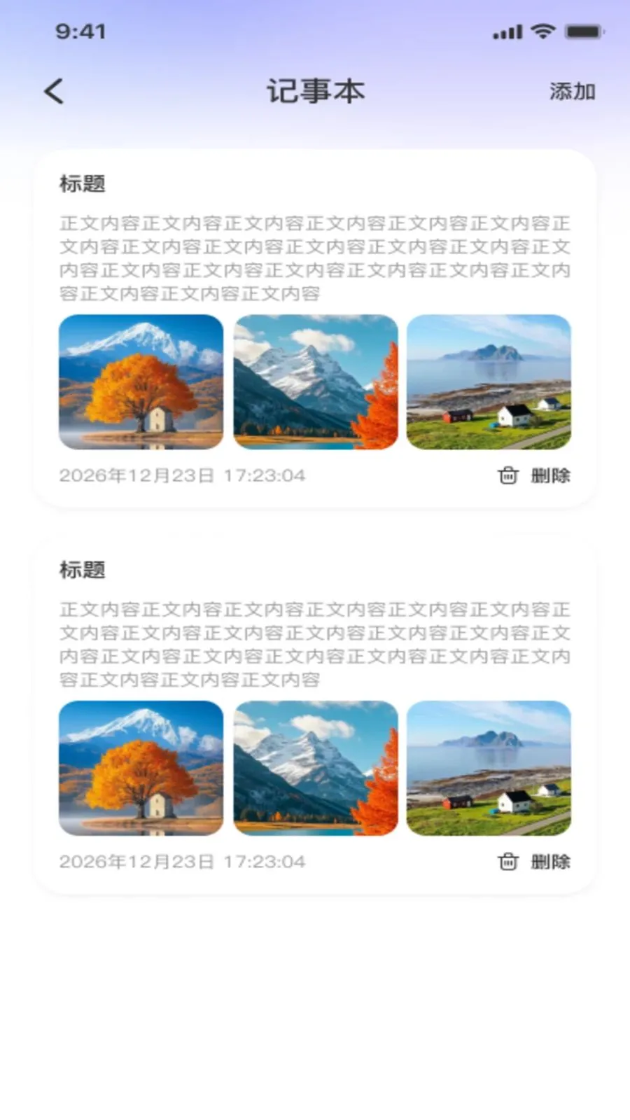 微记录手机备份通2026官方正版v1.0.0 安卓版截图2