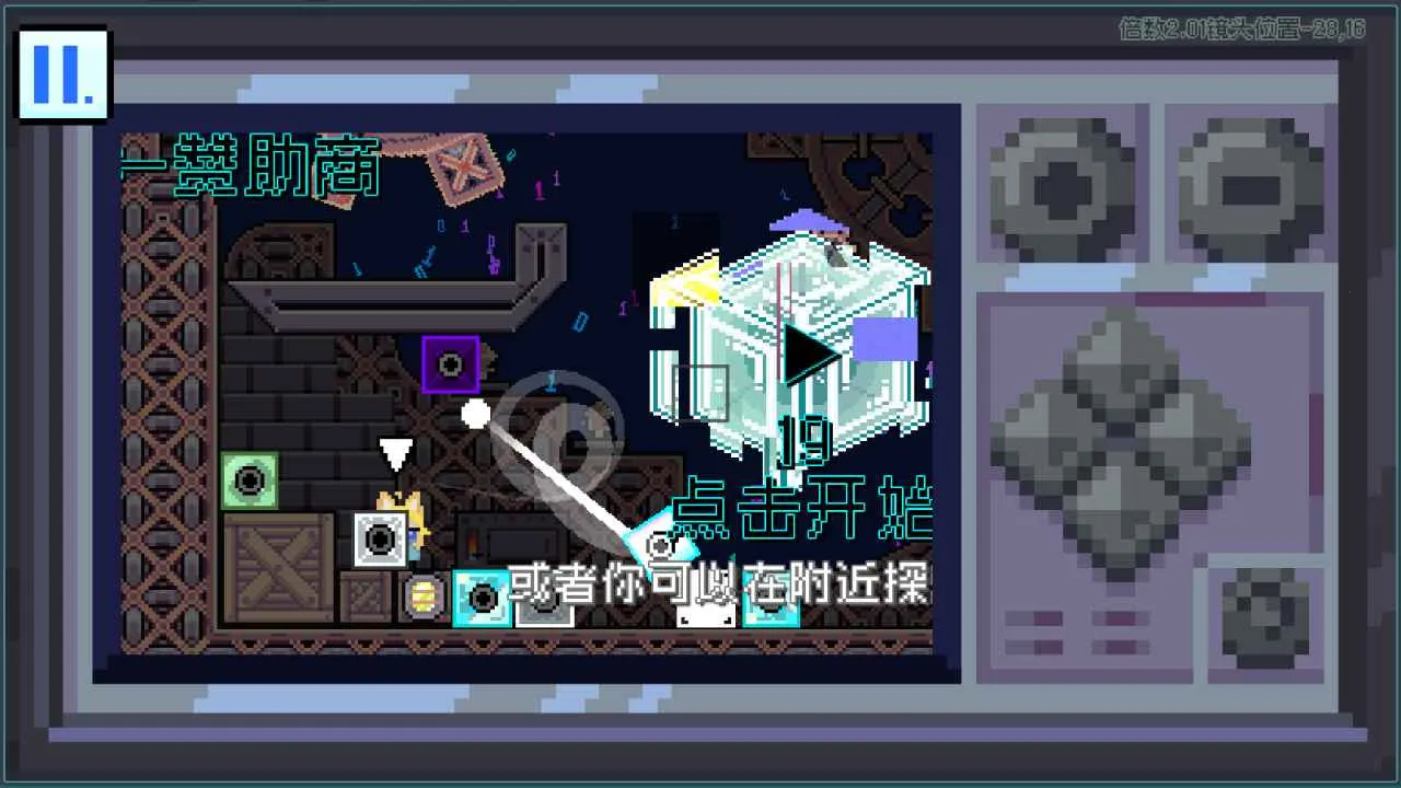笨蛋方块2026官方正版loveyouguys.forlifelong.429bir 免费版截图4