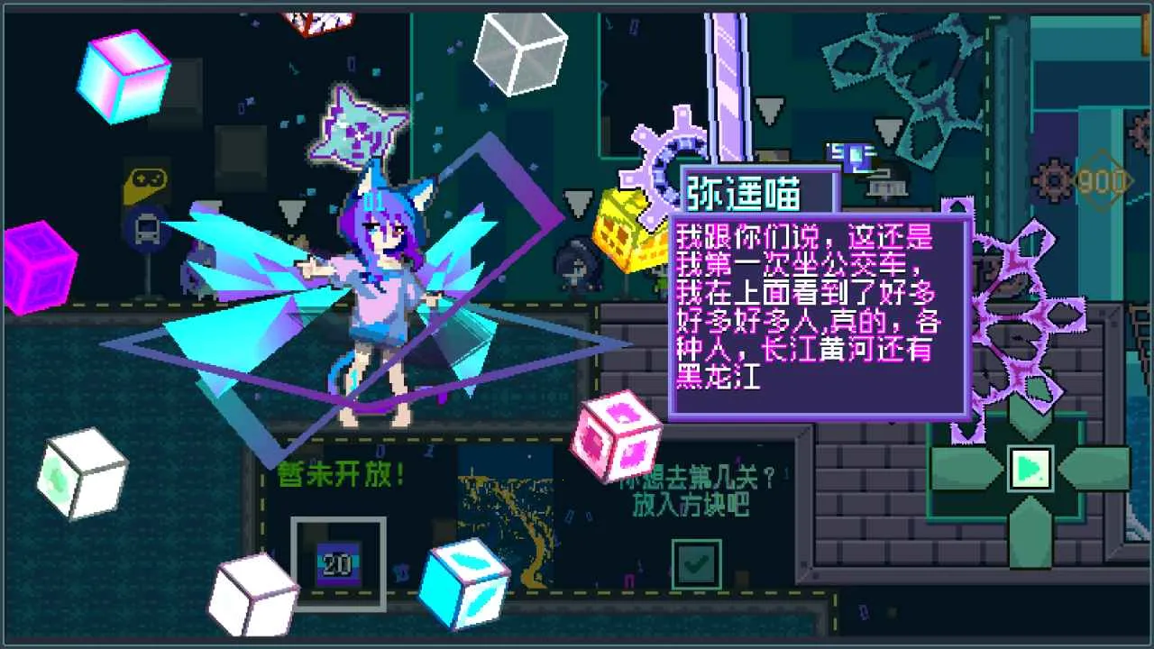 笨蛋方块2026官方正版loveyouguys.forlifelong.429bir 免费版截图3