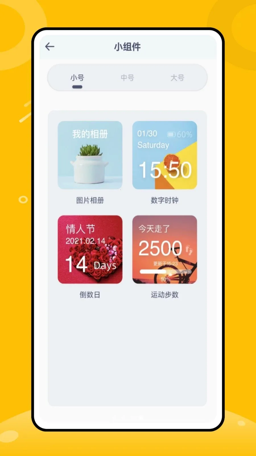 奶茶了么(奶茶生活助手)v1.0.0 安卓版截图0