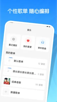 经典老歌全2026最新版本v1.0.0 免费版截图3