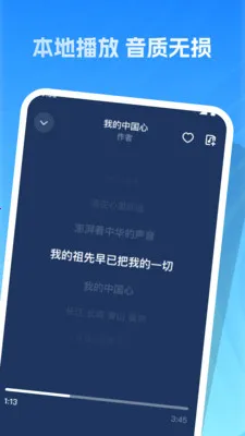 经典老歌全2026最新版本v1.0.0 免费版截图2