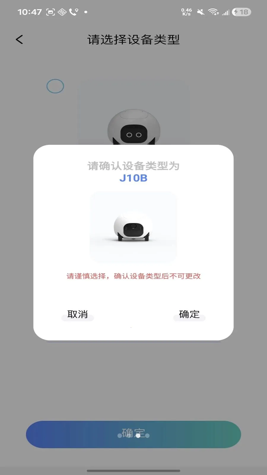 塔塔兔2026官方最新版本v1.1.20 安卓版截图4