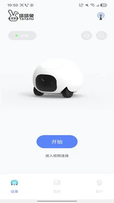 塔塔兔2026官方最新版本v1.1.20 安卓版截图1