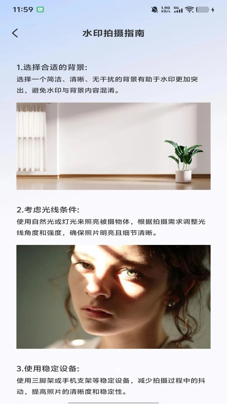 水印相机打卡照相2026官方最新版本v1.0.0 手机版截图0