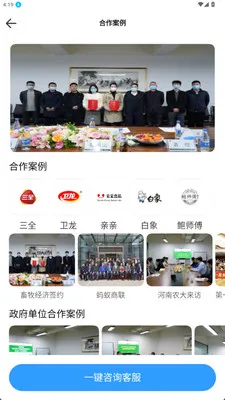 泰庆云测2026官方正版v2.0.123 免费版截图0