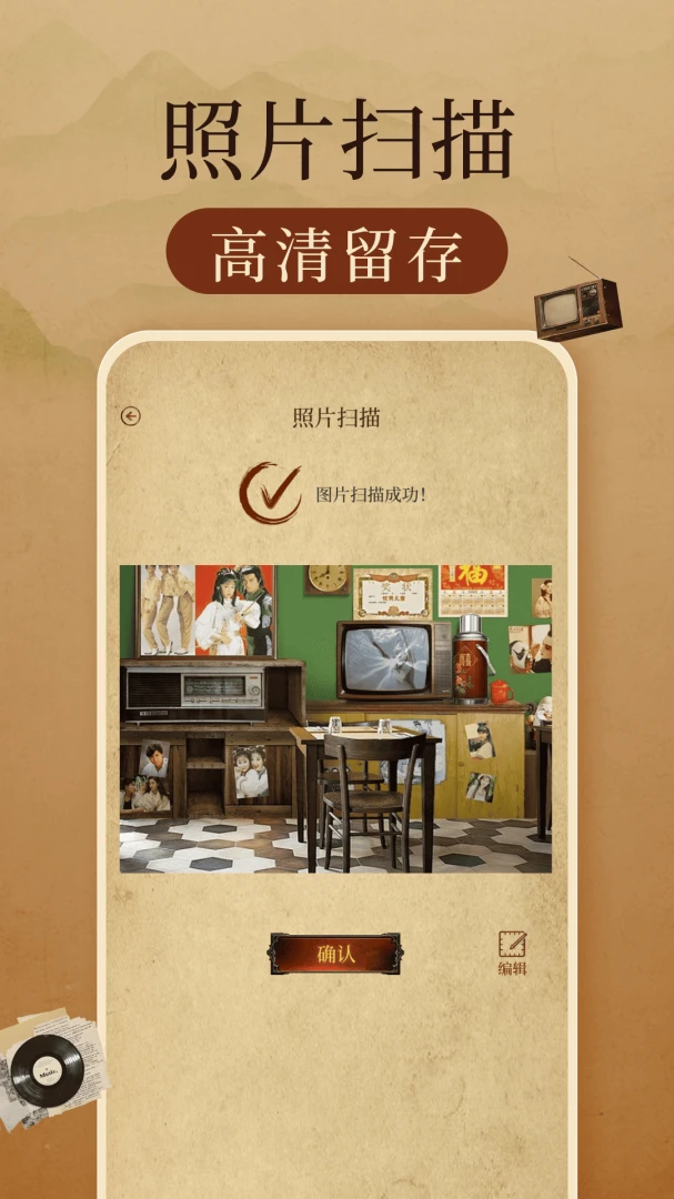 �����Ƭ�޸����������ֻ���v1.0.3 �ֻ����ͼ2