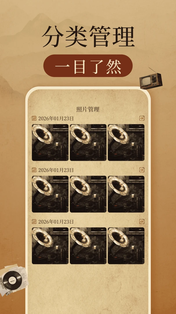 �����Ƭ�޸����������ֻ���v1.0.3 �ֻ����ͼ1