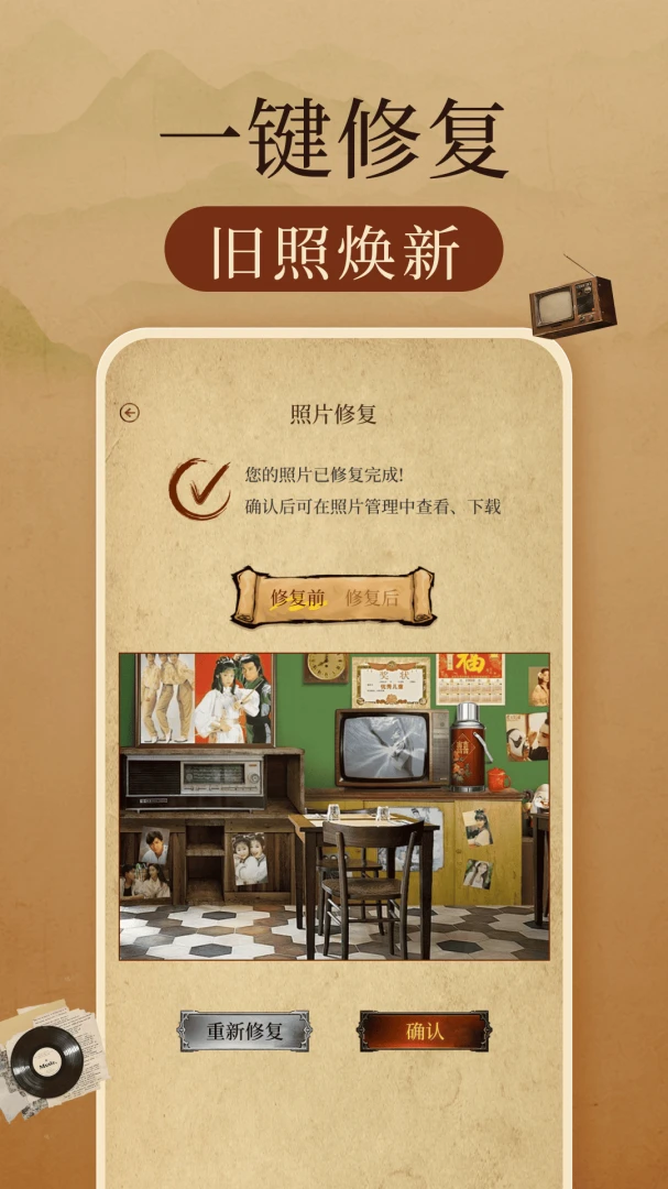 �����Ƭ�޸����������ֻ���v1.0.3 �ֻ����ͼ0