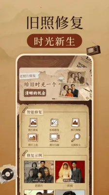 �����Ƭ�޸����������ֻ���v1.0.3 �ֻ����ͼ4