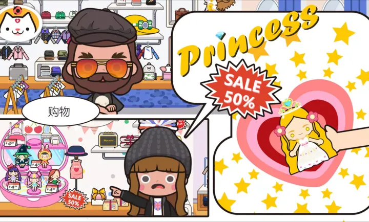 �׼�С���̵�(ģ�⾭Ӫ��Ϸ)v1.10 �ٷ������ͼ1