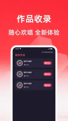 ���質K��(����¼������)v1.0.1 ��Ѱ��ͼ1