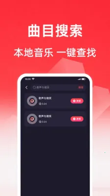 ���質K��(����¼������)v1.0.1 ��Ѱ��ͼ0