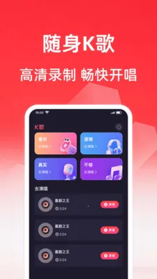 ���質K��(����¼������)v1.0.1 ��Ѱ��ͼ2