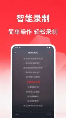 ���質K��(����¼������)v1.0.1 ��Ѱ��ͼ3