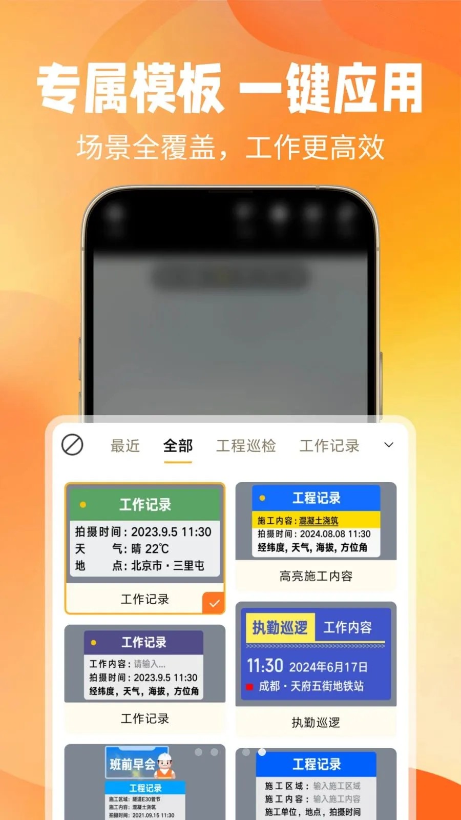 ��ʱˮӡ���2026���°汾v1.0.0 �ٷ������ͼ3