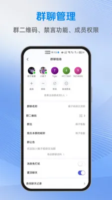 ������(��Ч��ͨ����)v1.2.2 ��Ѱ��ͼ1