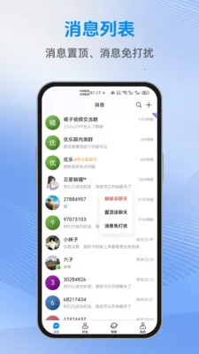 ������(��Ч��ͨ����)v1.2.2 ��Ѱ��ͼ4