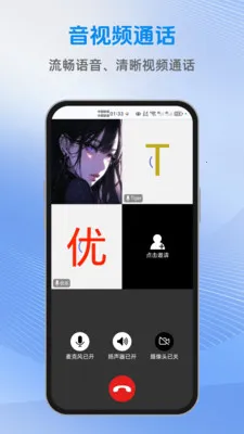 ������(��Ч��ͨ����)v1.2.2 ��Ѱ��ͼ2