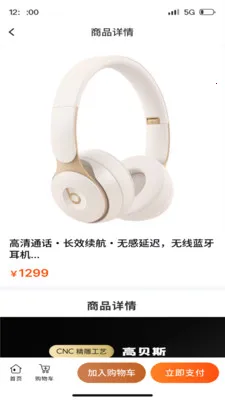 ��ͨ����(���ҵ����ƽ̨)v1.3.4 �ٷ������ͼ3