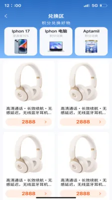 ��ͨ����(���ҵ����ƽ̨)v1.3.4 �ٷ������ͼ2