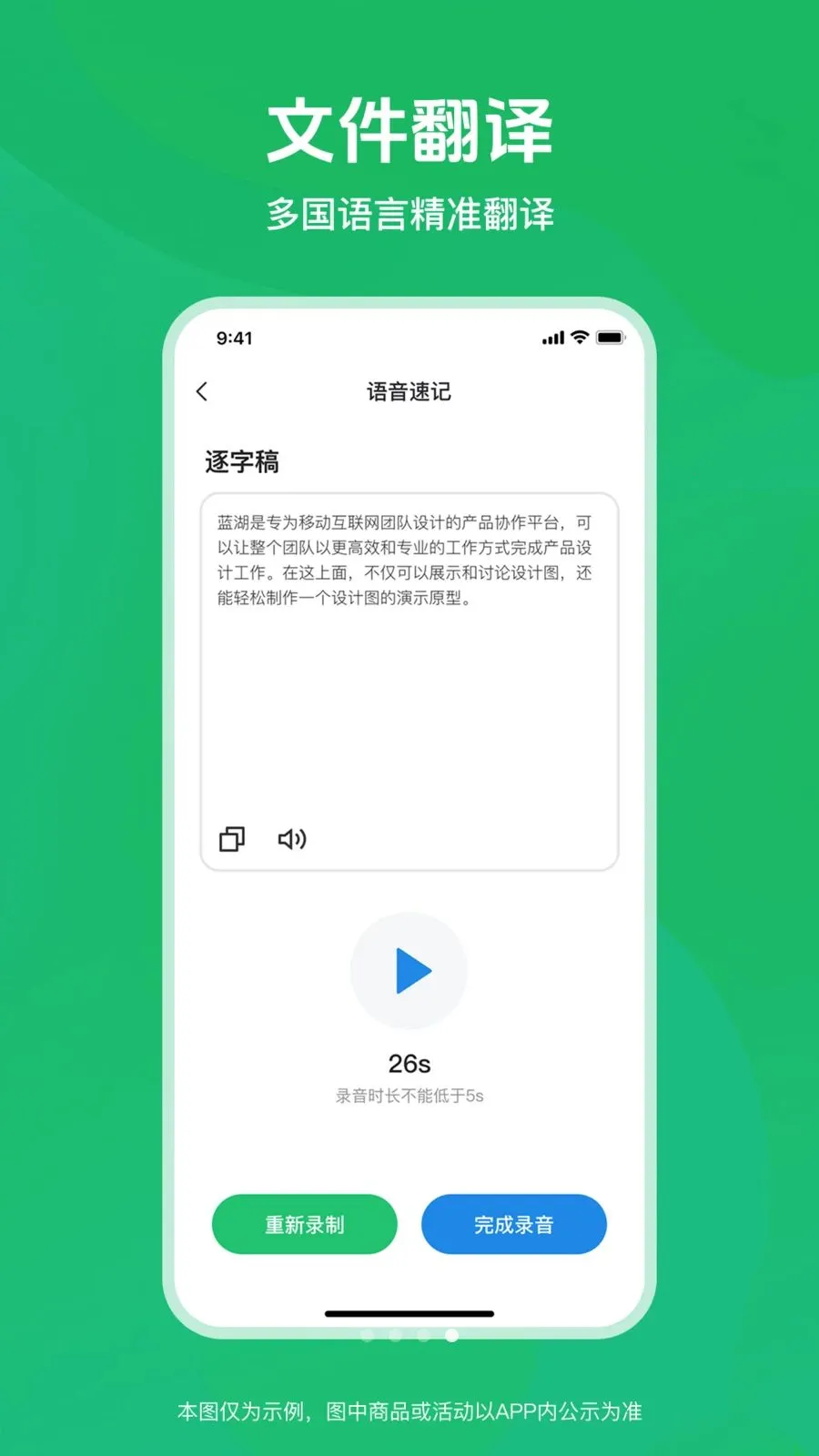 ������Ƶת���������ֻ���v1.0.0 �ֻ����ͼ3