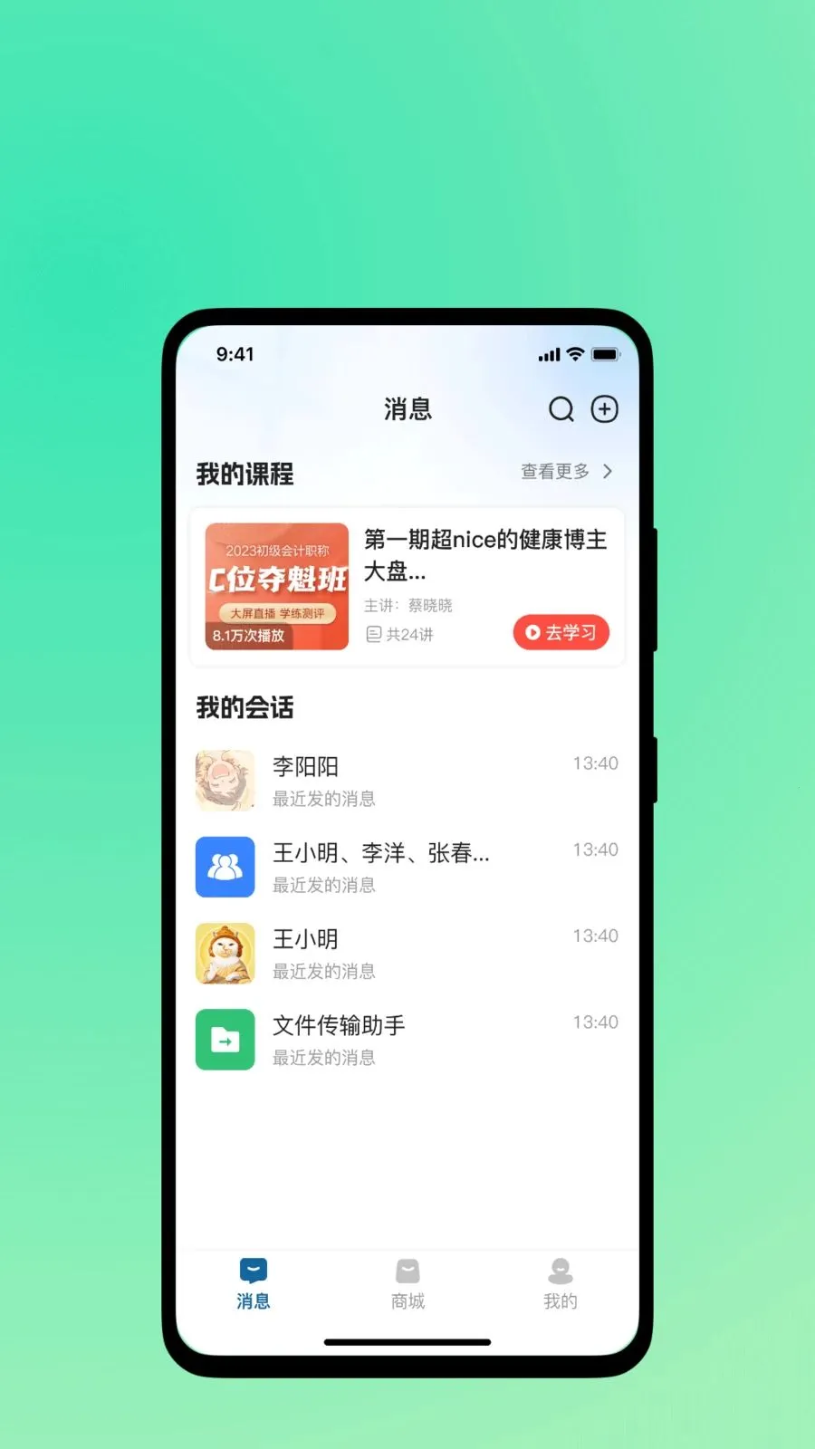 �濵ʱ��2026�ٷ����°汾v1.0.1 �ٷ������ͼ2