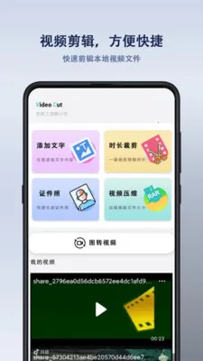 ����ң�����2026���°汾v1.1.6 ��Ѱ��ͼ2