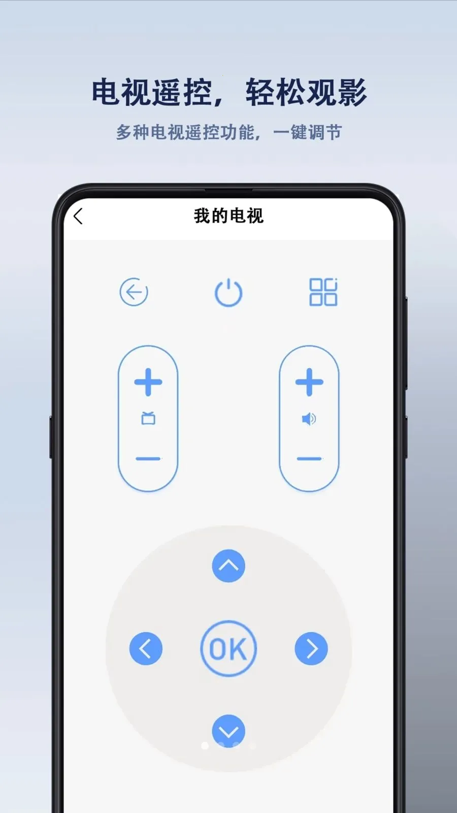 ����ң�����2026���°汾v1.1.6 ��Ѱ��ͼ1