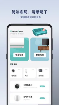 ����ң�����2026���°汾v1.1.6 ��Ѱ��ͼ3