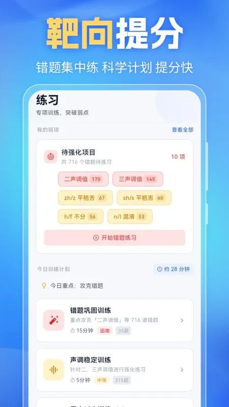��ͨ��PSC2026�ٷ����°汾