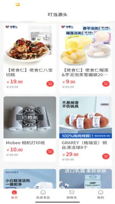 ����Դͷ�����ֻ���v1.5.9 ��Ѱ��ͼ1