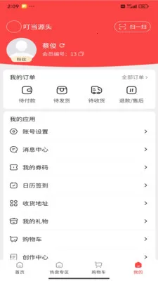 ����Դͷ�����ֻ���v1.5.9 ��Ѱ��ͼ0