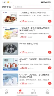 ����Դͷ�����ֻ���v1.5.9 ��Ѱ��ͼ3