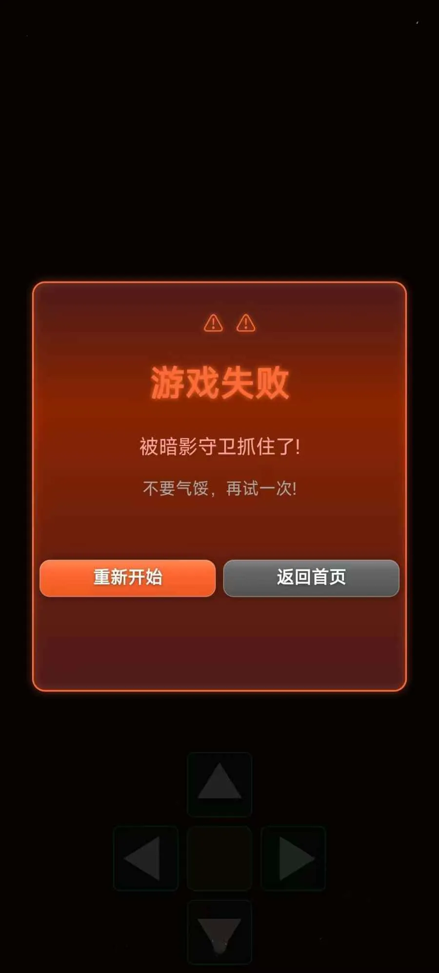 �Թ�Ѱ����2026���°汾v1.0 �ֻ����ͼ0