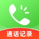 ΢ͨ����¼��ѯ(ͨ����������)v1.0.0 �ٷ�����