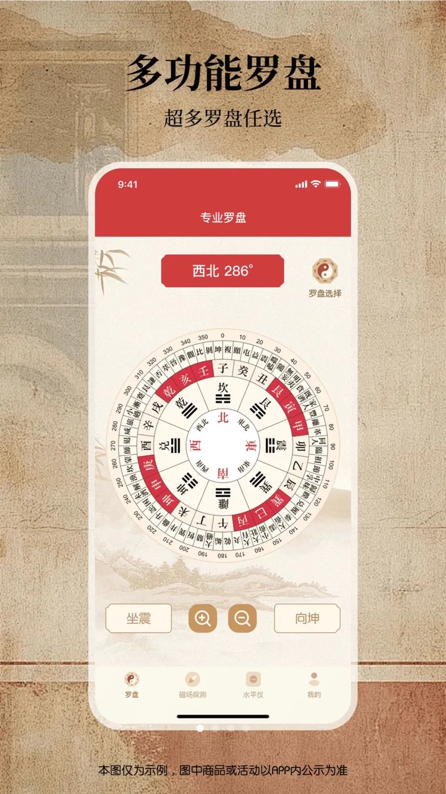 ������������ͨ(�๦�����̹���)v1.0.0 �ֻ����ͼ2