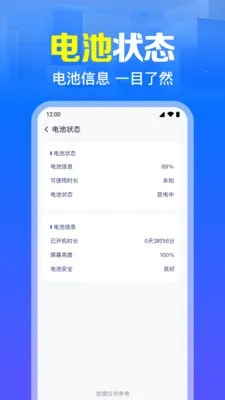 ����WiFi����ֱ�������ֻ���v1.0.7.1003 ��Ѱ��ͼ3
