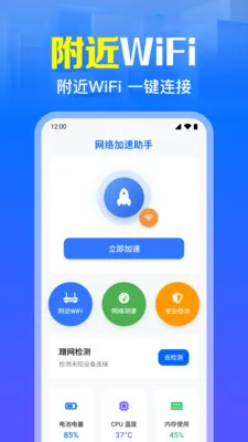 ����WiFi����ֱ�������ֻ���v1.0.7.1003 ��Ѱ��ͼ1