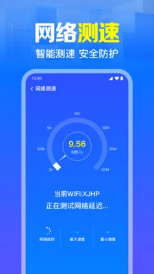 ����WiFi����ֱ�������ֻ���v1.0.7.1003 ��Ѱ��ͼ0