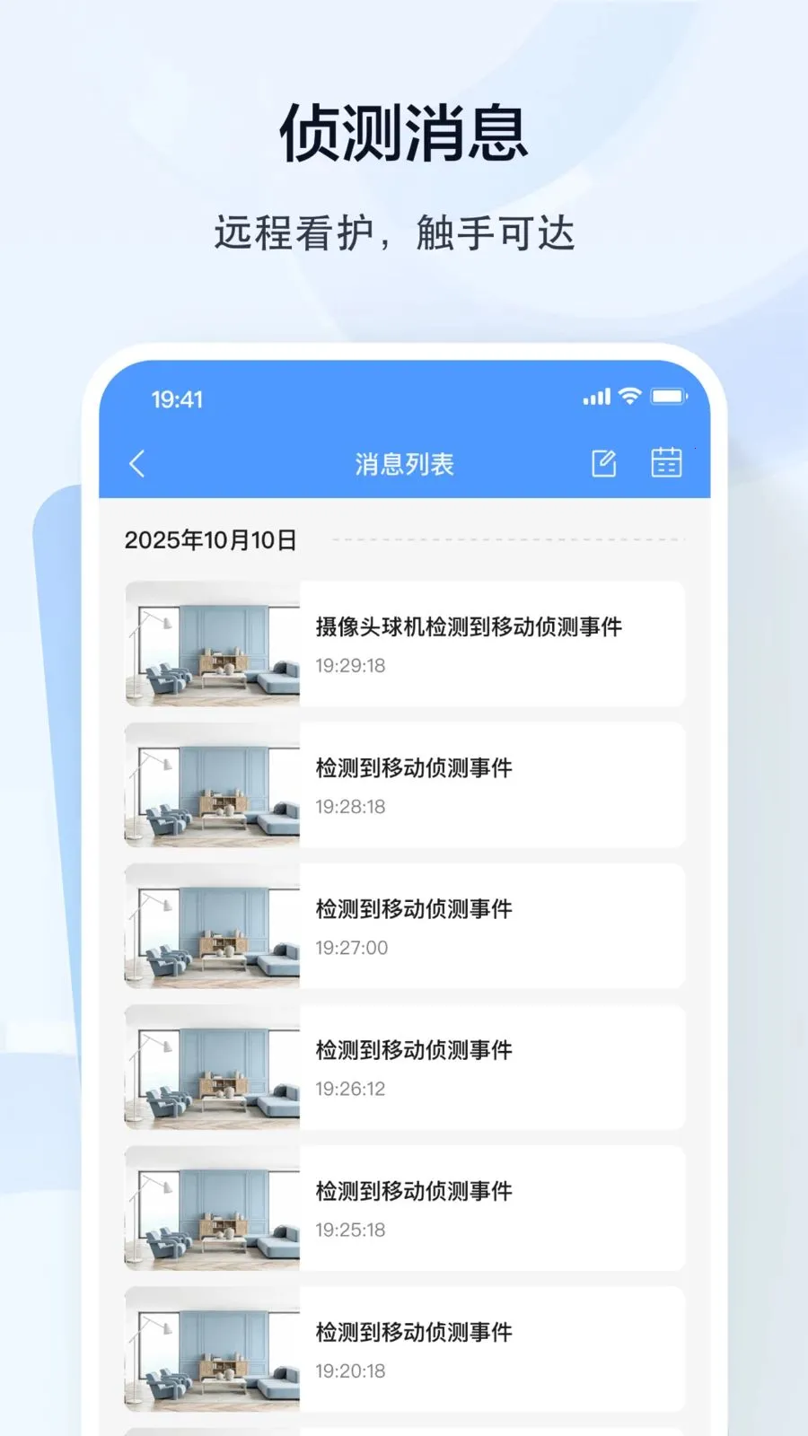 ��������ͷ(��������ͷ����)v1.0.0.03 ��׿���ͼ4