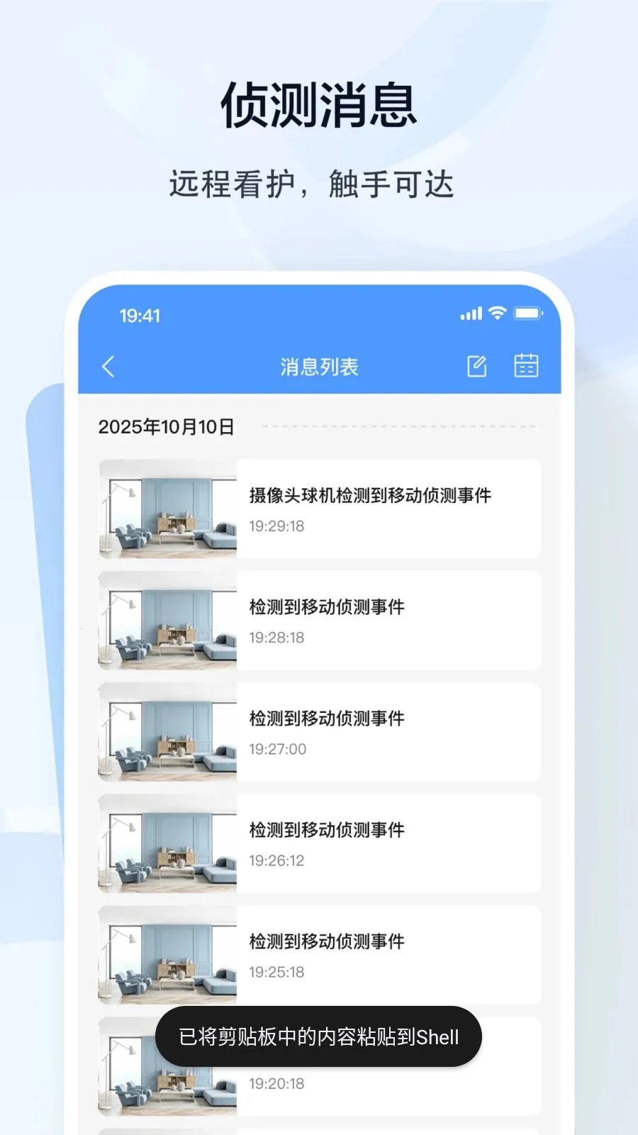 ��������ͷ(��������ͷ����)v1.0.0.03 ��׿���ͼ0