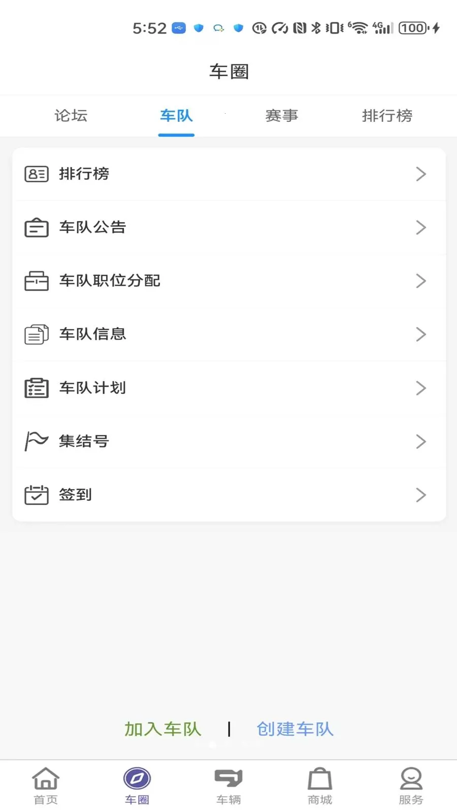 79 ��(ԽҰ����ƽ̨)v1.0.281 �ٷ������ͼ0