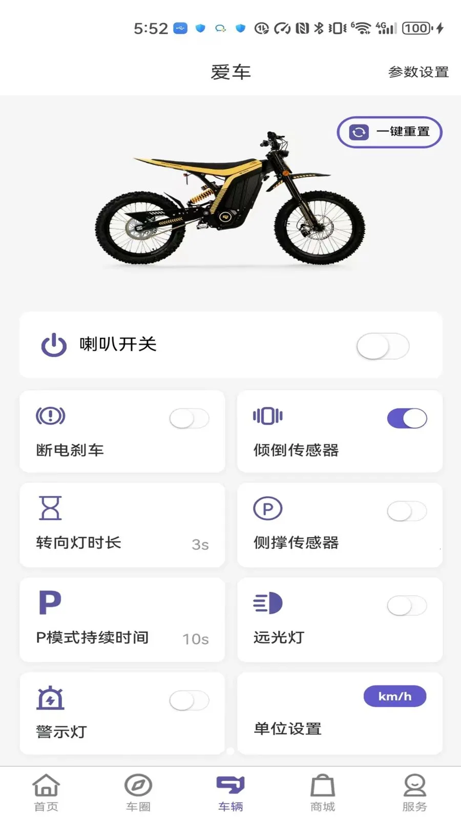 79 ��(ԽҰ����ƽ̨)v1.0.281 �ٷ������ͼ3