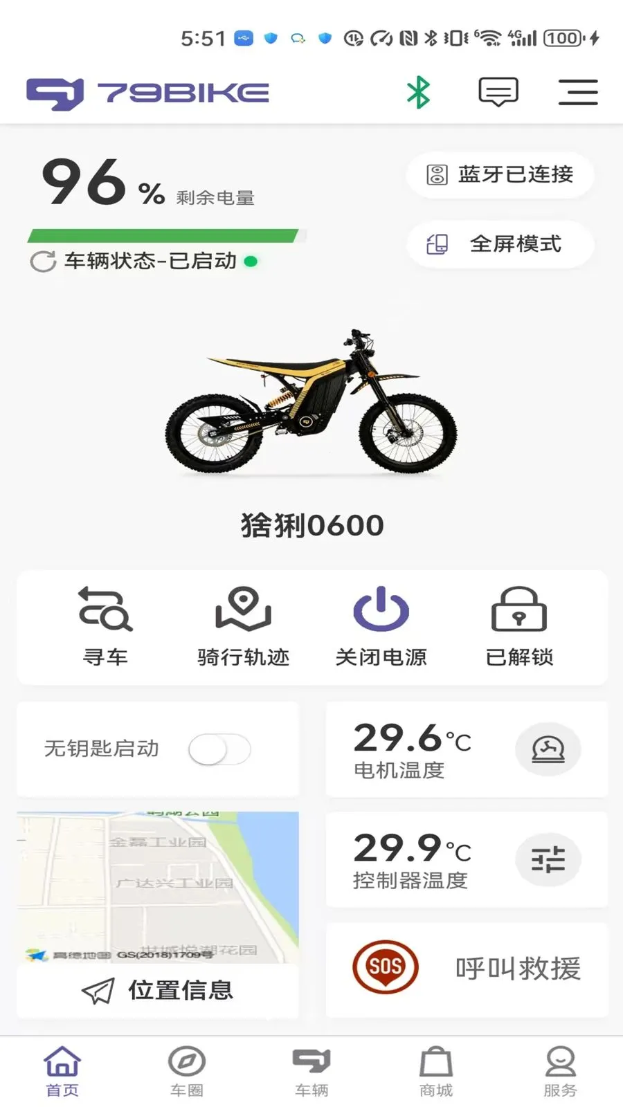 79 ��(ԽҰ����ƽ̨)v1.0.281 �ٷ������ͼ4