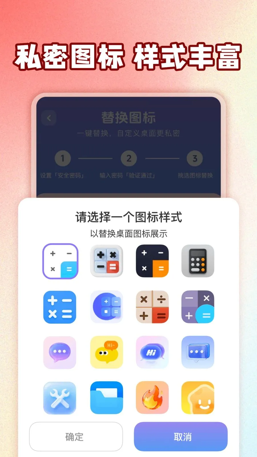 ��ƽ��Ϸ���عܼ������ֻ���v1.0.1 �ֻ����ͼ3