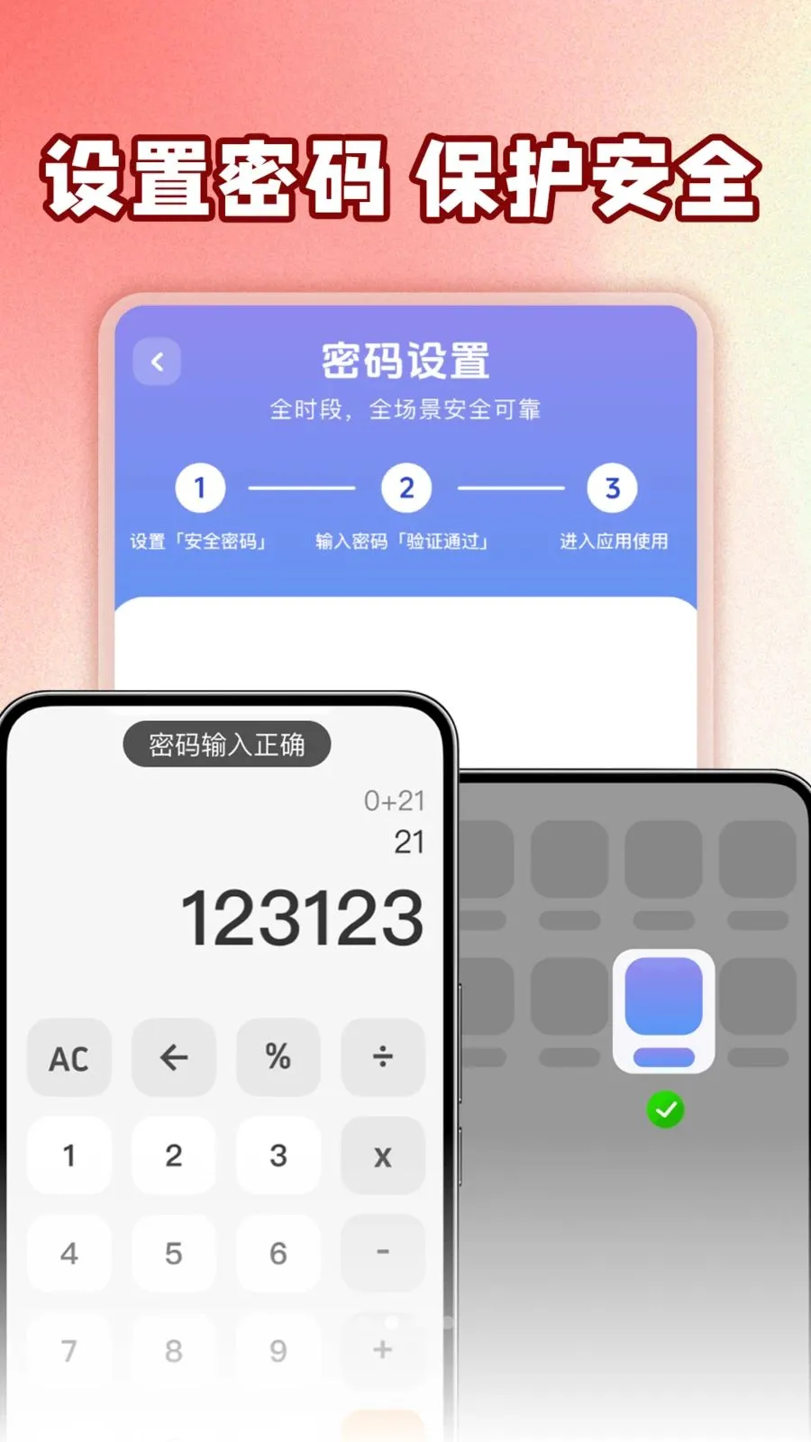��ƽ��Ϸ���عܼ������ֻ���v1.0.1 �ֻ����ͼ4