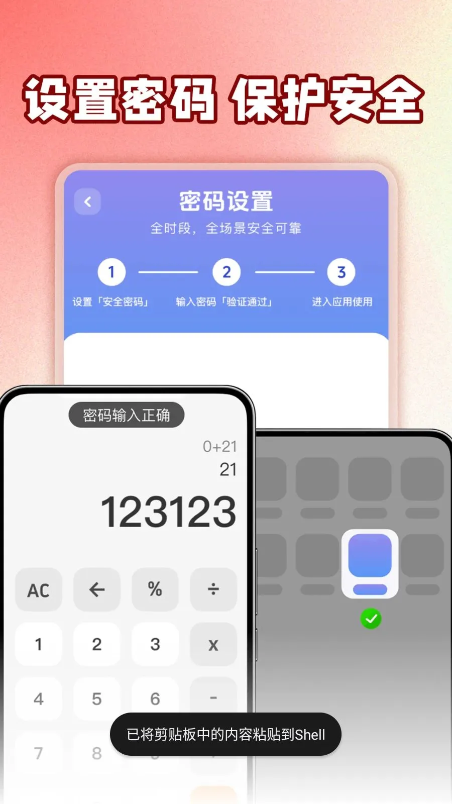 ��ƽ��Ϸ���عܼ������ֻ���v1.0.1 �ֻ����ͼ0