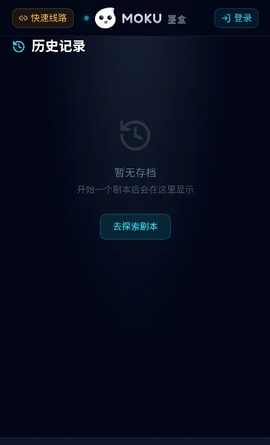 moku����ģ����2026�ٷ����°汾